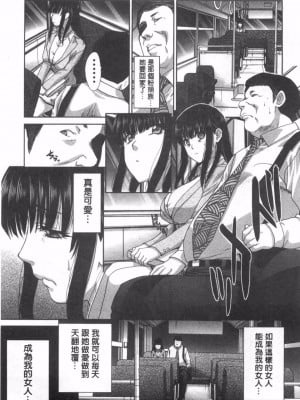 [板場広し] 逝先不明_074