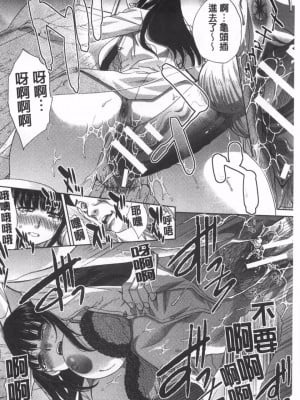 [板場広し] 逝先不明_079