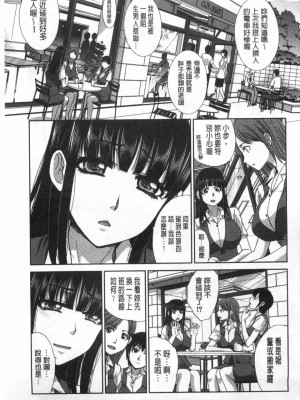 [板場広し] 逝先不明_086