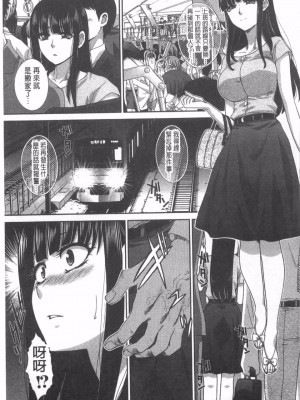 [板場広し] 逝先不明_088