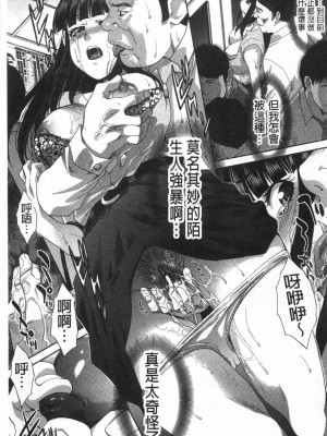 [板場広し] 逝先不明_092