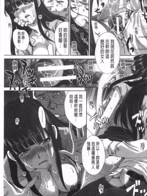 [板場広し] 逝先不明_098