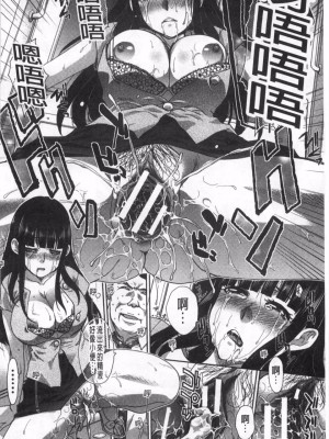 [板場広し] 逝先不明_105