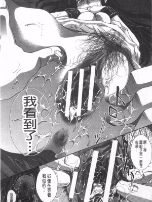 [板場広し] 逝先不明_114
