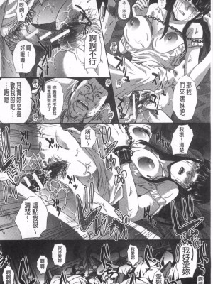 [板場広し] 逝先不明_115