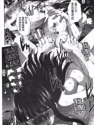 [板場広し] 逝先不明_118