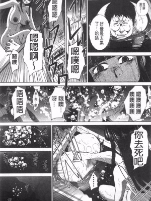 [板場広し] 逝先不明_134