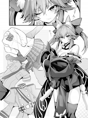 [やみつき本舗 (ワイズスピーク)] タマモさん七変化☆ (Fate／Extra) [386歪汉化] [DL版]_03