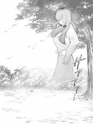 [にぎりうさぎ] 2人のお仕事 番外編_40