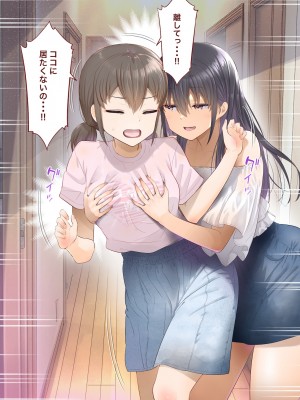[銀ぺんぎん] 田舎に彼女が居る僕を東京のクラスメイトが寝取ろうとして来る。4_078