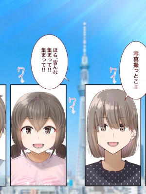 [銀ぺんぎん] 田舎に彼女が居る僕を東京のクラスメイトが寝取ろうとして来る。4_012