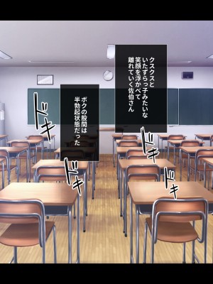 [リリックボックス] ビッチなギャルに誘惑されて勉強に集中できない【後編】_124
