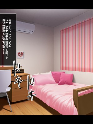 [リリックボックス] ビッチなギャルに誘惑されて勉強に集中できない【後編】_085