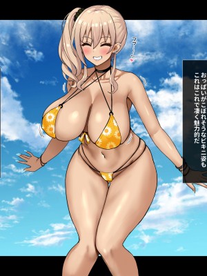 [リリックボックス] ビッチなギャルに誘惑されて勉強に集中できない【後編】_155