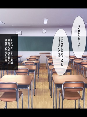 [リリックボックス] ビッチなギャルに誘惑されて勉強に集中できない【後編】_231