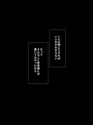 [リリックボックス] ビッチなギャルに誘惑されて勉強に集中できない【後編】_219