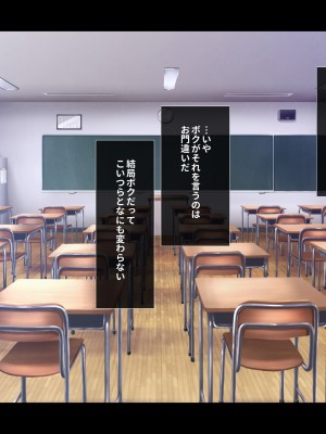 [リリックボックス] ビッチなギャルに誘惑されて勉強に集中できない【後編】_226