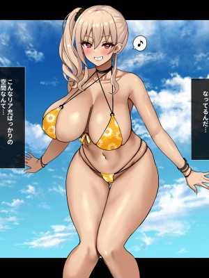 [リリックボックス] ビッチなギャルに誘惑されて勉強に集中できない【後編】_154