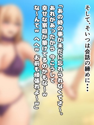 [アリマセカイ (ホルモン食堂)] 憧れていた同級生とオイルマッサージプレイに明け暮れた休日。＋plus_206