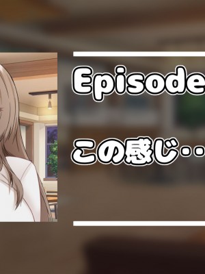 [アリマセカイ (ホルモン食堂)] 憧れていた同級生とオイルマッサージプレイに明け暮れた休日。＋plus_077