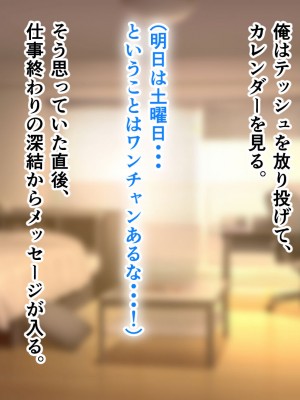 [アリマセカイ (ホルモン食堂)] 憧れていた同級生とオイルマッサージプレイに明け暮れた休日。＋plus_037