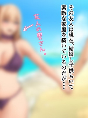 [アリマセカイ (ホルモン食堂)] 憧れていた同級生とオイルマッサージプレイに明け暮れた休日。＋plus_205