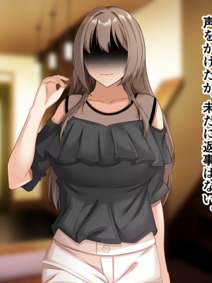 [アリマセカイ (ホルモン食堂)] 憧れていた同級生とオイルマッサージプレイに明け暮れた休日。＋plus_282