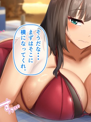 [アリマセカイ (ホルモン食堂)] 憧れていた同級生とオイルマッサージプレイに明け暮れた休日。＋plus_210