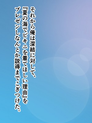 [アリマセカイ (ホルモン食堂)] 憧れていた同級生とオイルマッサージプレイに明け暮れた休日。＋plus_128