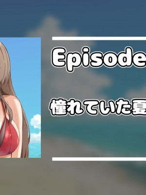 [アリマセカイ (ホルモン食堂)] 憧れていた同級生とオイルマッサージプレイに明け暮れた休日。＋plus_177
