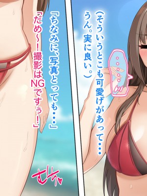 [アリマセカイ (ホルモン食堂)] 憧れていた同級生とオイルマッサージプレイに明け暮れた休日。＋plus_184