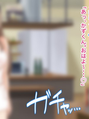 [アリマセカイ (ホルモン食堂)] 憧れていた同級生とオイルマッサージプレイに明け暮れた休日。＋plus_087