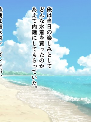 [アリマセカイ (ホルモン食堂)] 憧れていた同級生とオイルマッサージプレイに明け暮れた休日。＋plus_179