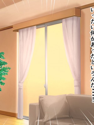 [アリマセカイ (ホルモン食堂)] 憧れていた同級生とオイルマッサージプレイに明け暮れた休日。＋plus_041