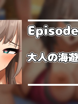 [アリマセカイ (ホルモン食堂)] 憧れていた同級生とオイルマッサージプレイに明け暮れた休日。＋plus_209