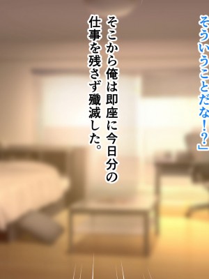 [アリマセカイ (ホルモン食堂)] 憧れていた同級生とオイルマッサージプレイに明け暮れた休日。＋plus_038