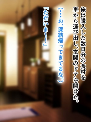 [アリマセカイ (ホルモン食堂)] 憧れていた同級生とオイルマッサージプレイに明け暮れた休日。＋plus_280