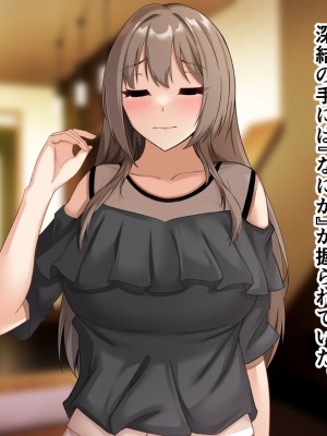 [アリマセカイ (ホルモン食堂)] 憧れていた同級生とオイルマッサージプレイに明け暮れた休日。＋plus_283