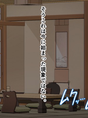 [アリマセカイ (ホルモン食堂)] 憧れていた同級生とオイルマッサージプレイに明け暮れた休日。＋plus_135
