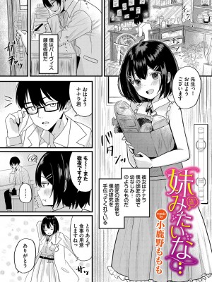 [アンソロジー] ダンジョン攻略はSEXで!! VOL.17 [DL版]_027