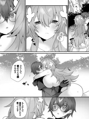 [アンソロジー] ダンジョン攻略はSEXで!! VOL.17 [DL版]_060