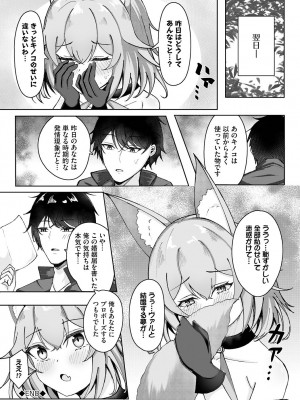 [アンソロジー] ダンジョン攻略はSEXで!! VOL.17 [DL版]_166