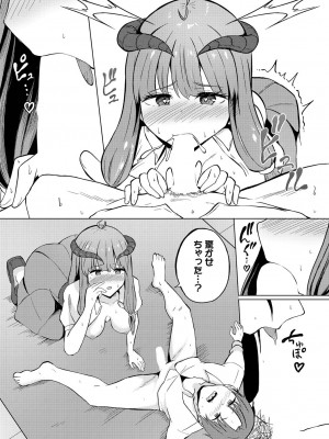 [アンソロジー] ダンジョン攻略はSEXで!! VOL.17 [DL版]_134