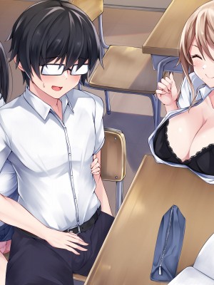 [ファンタスティックめろん] 冴えない僕が美少女JKをトリコにした話 〜性春ハーレム〜_039