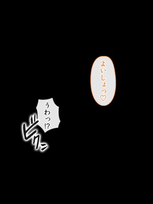 [ファンタスティックめろん] 冴えない僕が美少女JKをトリコにした話 〜性春ハーレム〜_453