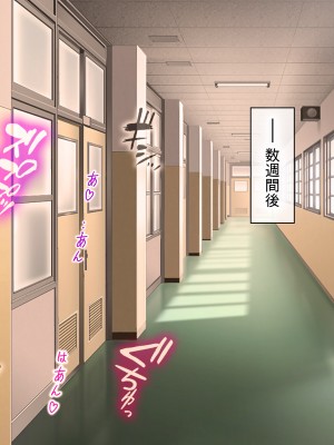 [ファンタスティックめろん] 冴えない僕が美少女JKをトリコにした話 〜性春ハーレム〜_713