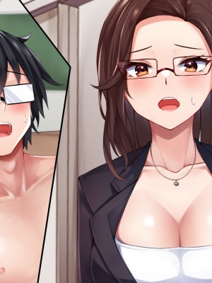 [ファンタスティックめろん] 冴えない僕が美少女JKをトリコにした話 〜性春ハーレム〜_362