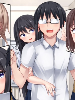 [ファンタスティックめろん] 冴えない僕が美少女JKをトリコにした話 〜性春ハーレム〜_340