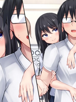 [ファンタスティックめろん] 冴えない僕が美少女JKをトリコにした話 〜性春ハーレム〜_333