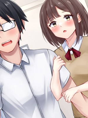 [ファンタスティックめろん] 冴えない僕が美少女JKをトリコにした話 〜性春ハーレム〜_331
